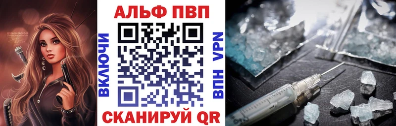 Купить наркотик Чебоксары ГАШ  Alpha-PVP  Мефедрон  Галлюциногенные грибы  ОМГ ОМГ   Cocaine 