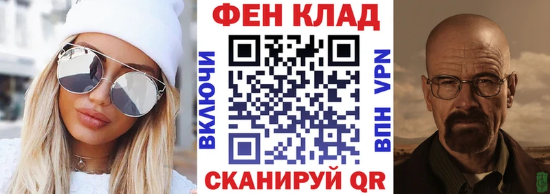АМФ 98% Чебоксары