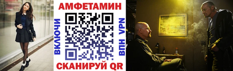 мориарти Telegram  Чебоксары  Amphetamine 97% 