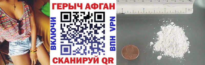 Героин гречка  мега вход  Чебоксары 