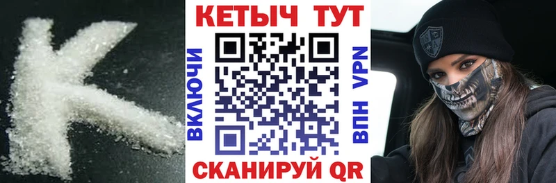 Кетамин ketamine  Чебоксары 