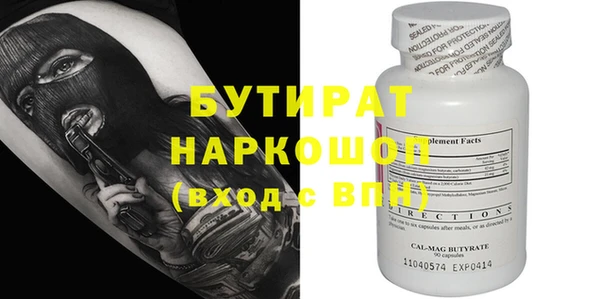 герыч Верхний Тагил