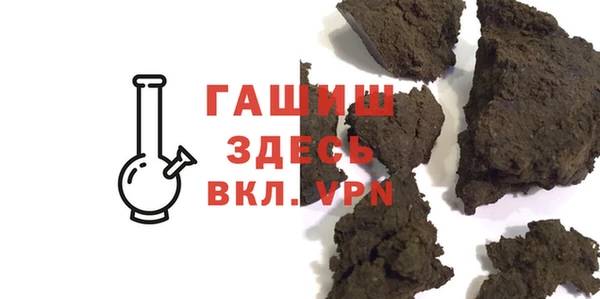 герыч Верхний Тагил
