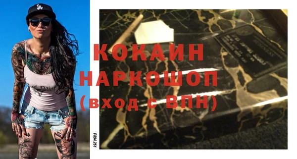 герыч Верхний Тагил