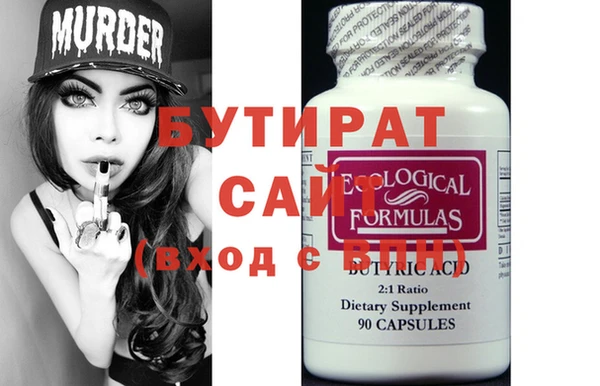 герыч Верхний Тагил