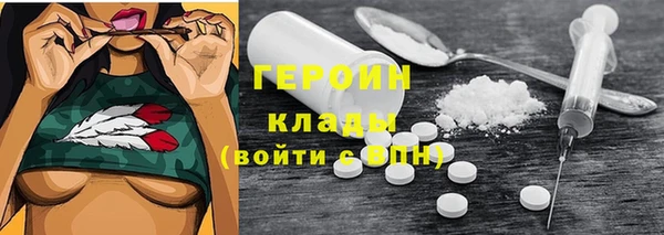 герыч Верхний Тагил