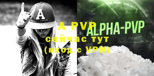 герыч Верхний Тагил