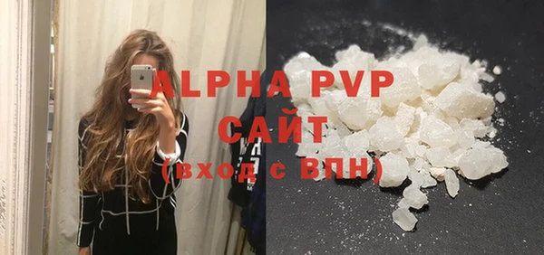 герыч Верхний Тагил