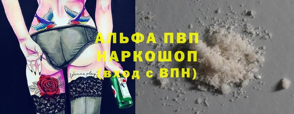 герыч Верхний Тагил