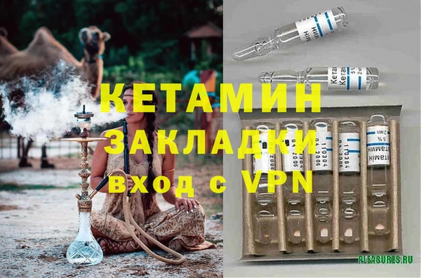герыч Верхний Тагил