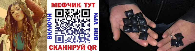 продажа наркотиков  ОМГ ОМГ ссылка  МЕФ мука  Чебоксары 