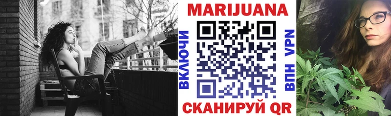 Шишки марихуана сатива  сайты даркнета Telegram  Чебоксары 